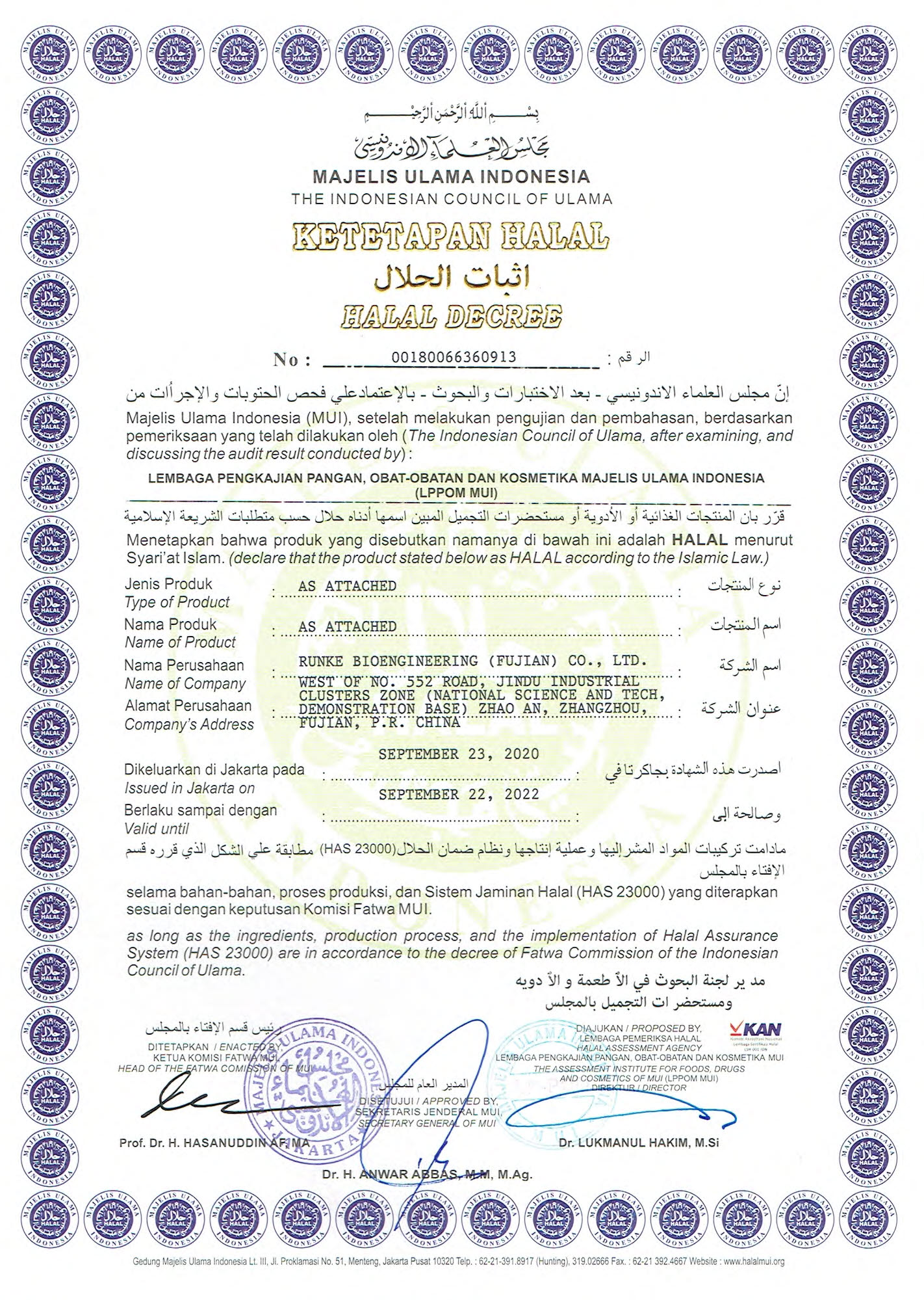 清真1.jpg 清真1.jpg